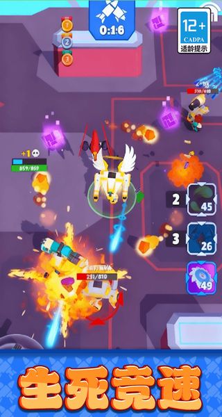 变形机甲乱斗最新版下载v13.2.0