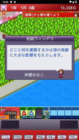 开罗出港集装箱号内置作弊菜单下载v1.1.2