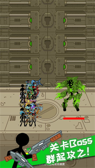 放置火柴人钻石下载v1.0.0