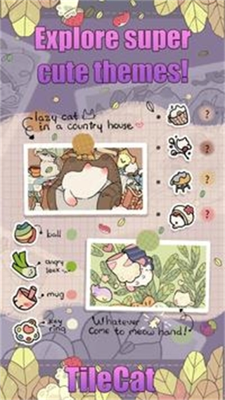 瓷砖猫汉化版下载v0.3.1