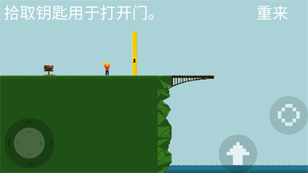 跳桥求死不能无限资源下载v2.1