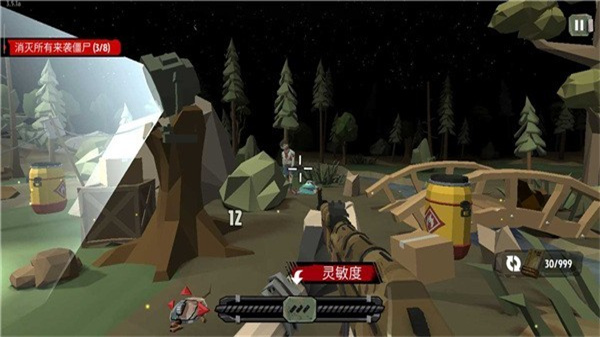 步行僵尸2免费内购版下载v3.45.0