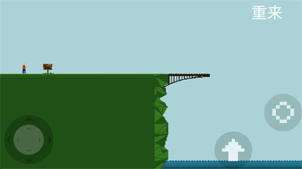 跳桥求死不能无限资源下载v2.1