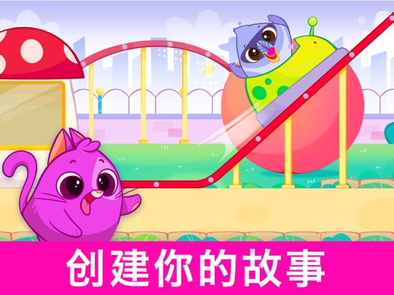 儿童小游戏-笔笔世界 游戏2岁至5岁