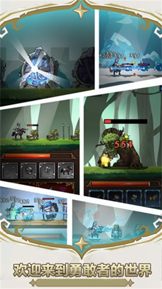 勇敢者战争免广告下载v1.0