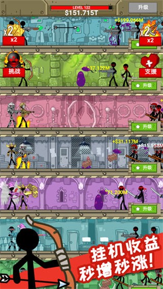 放置火柴人钻石下载v1.0.0