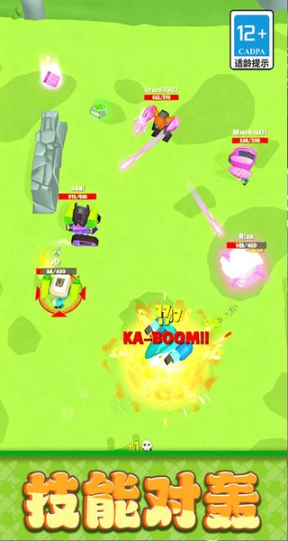 变形机甲乱斗最新版下载v13.2.0