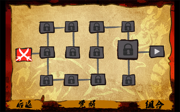 功夫战士中文无限版下载v2.8