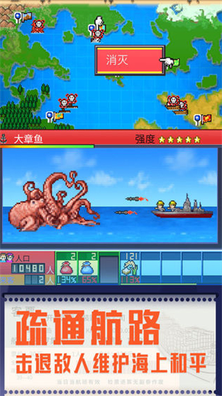 开罗出港集装箱号中文版下载v1.1.0