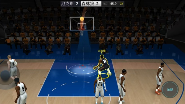 篮球MDA游戏v2.0.0 安卓版