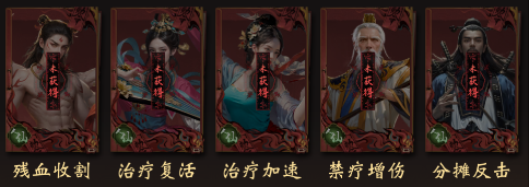 长生炼丹师0.1折版本