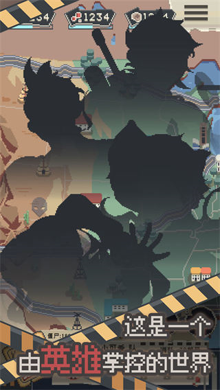 丧尸派对无限资源版下载v1.0.355