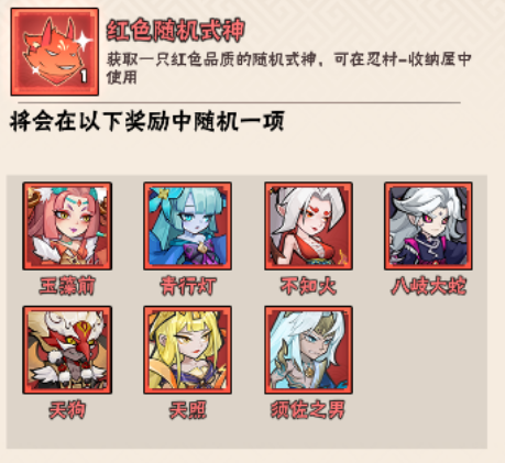 忍者时刻官方版下载v1.0.2 最新版