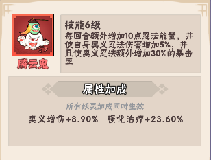 忍者时刻官方版下载v1.0.2 最新版