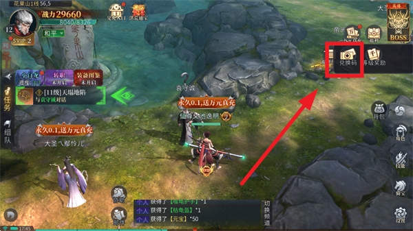 洪荒西行录0.1折版本 洪荒西行录0.1折版本