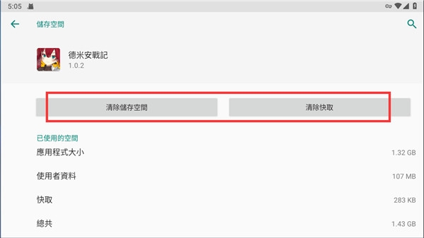 德米安传记海盗联盟游戏(Demian Saga安装器)