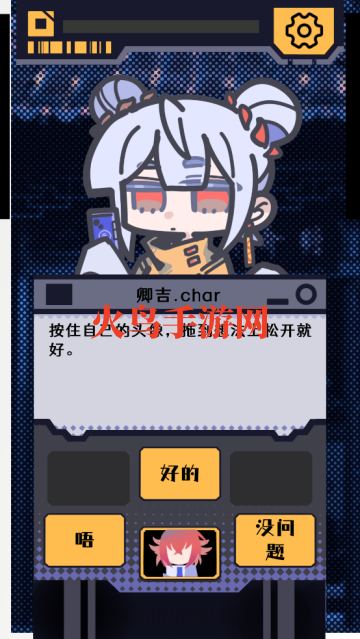 我已阅读并同意游戏 我已阅读并同意游戏