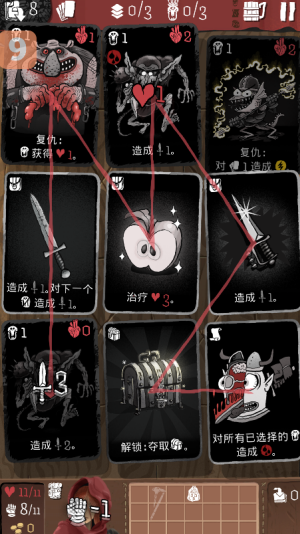 卡牌爬行冒险2游戏(卡牌爬行冒险2安装器)v1.0.7 最新版