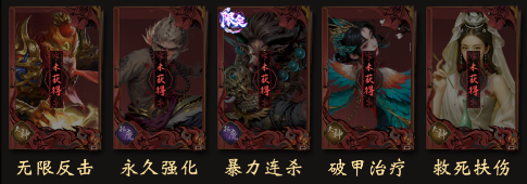 长生炼丹师0.1折版本