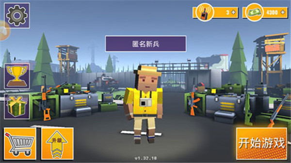 枪魂狙击内置MOD修改器下载v1.32.20