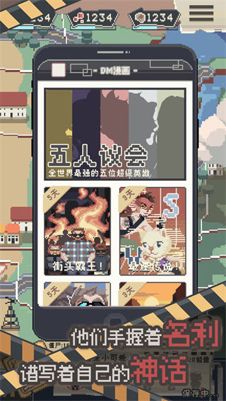 丧尸派对无限资源版下载v1.0.355
