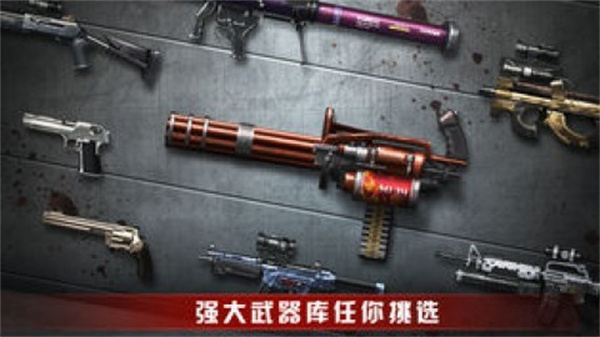 末日行动无限钻石版本下载v1.11.9