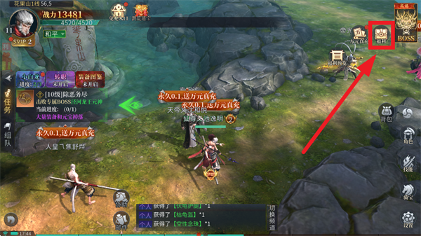 洪荒西行录0.1折版本 洪荒西行录0.1折版本