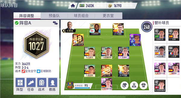 超迷足球游戏v1.0.0 官方版