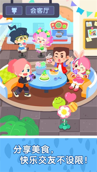 奇妙故事创造家解锁全部地图下载v9.89.59.96