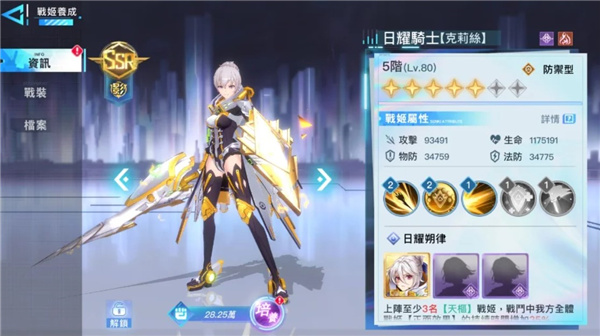 阿卡夏计划游戏(阿卡夏計劃)