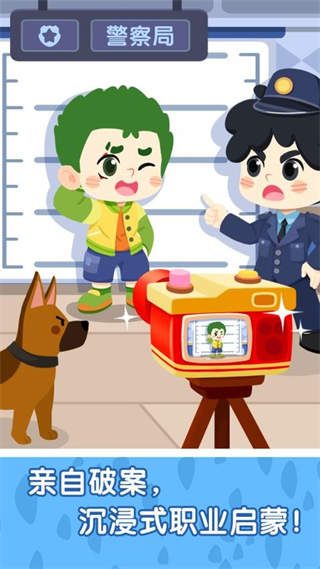 奇妙故事创造家解锁全部地图下载v9.89.59.96