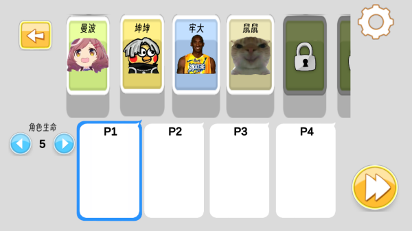 抽象表情包大乱斗游戏(抽象乱斗)