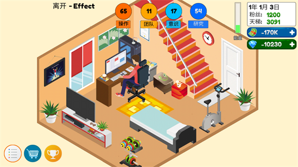 游戏电竞大亨内置作弊菜单下载v6.0