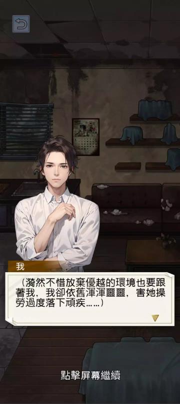 重生之双面人生游戏(重生之雙面人生)