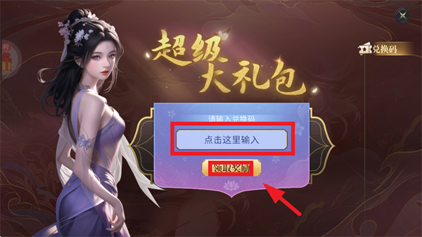 洪荒西行录0.1折版本