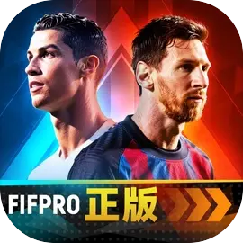 超迷足球游戏v1.0.0 官方版