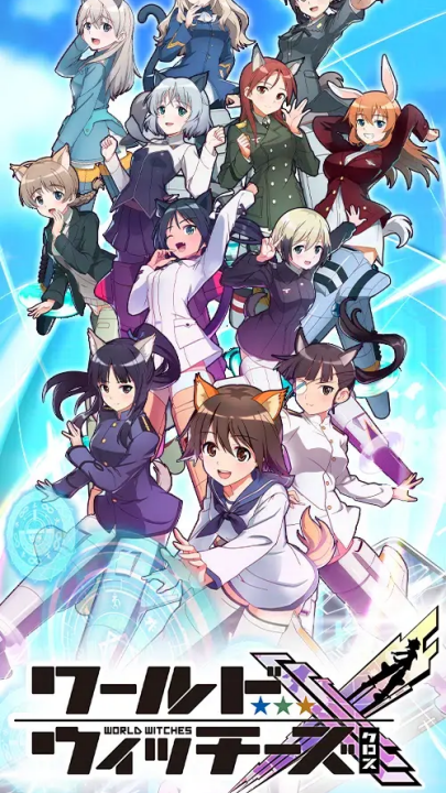 世界魔女x游戏(wwx)