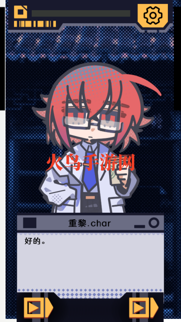 我已阅读并同意游戏 我已阅读并同意游戏