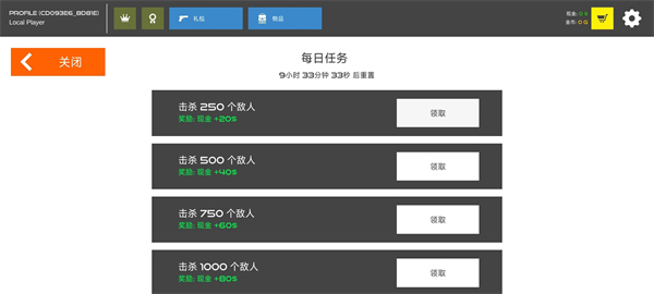 火柴人战争打击下载