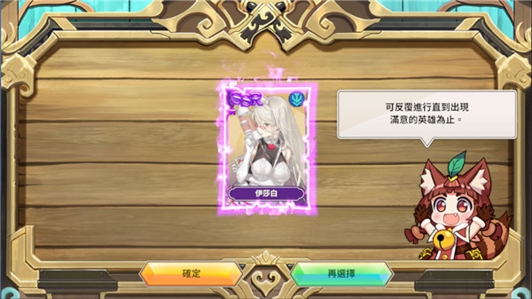 德米安传记海盗联盟游戏(Demian Saga安装器)