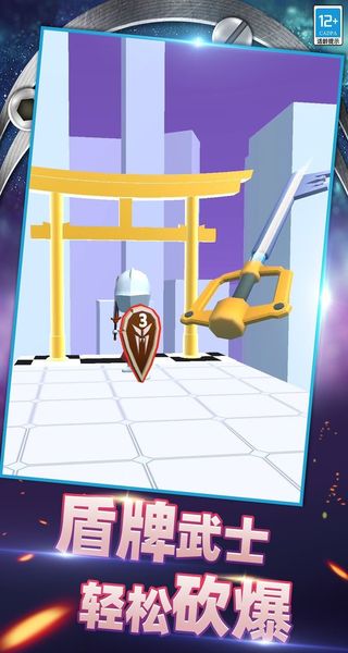 控刀大师最新版下载v01.240516.02