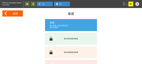火柴人战争打击下载