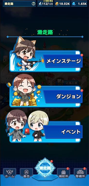 世界魔女x游戏(wwx)