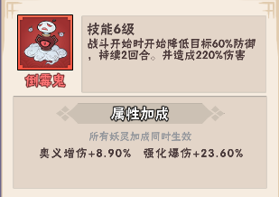 忍者时刻官方版下载v1.0.2 最新版