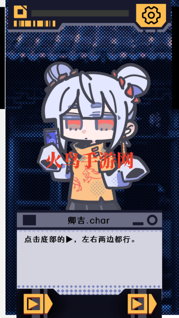 我已阅读并同意游戏