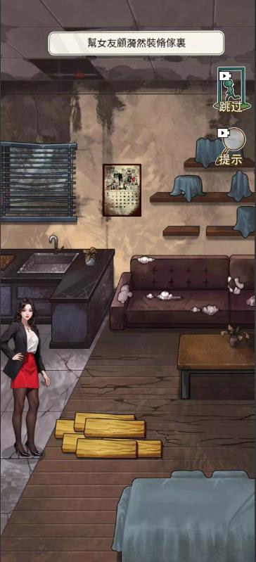 重生之双面人生游戏(重生之雙面人生)