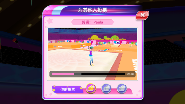 体操巨星游戏(体操巨星原版安装器)v1.7.3 最新版