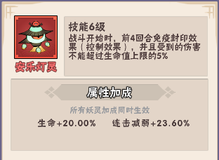 忍者时刻官方版下载v1.0.2 最新版