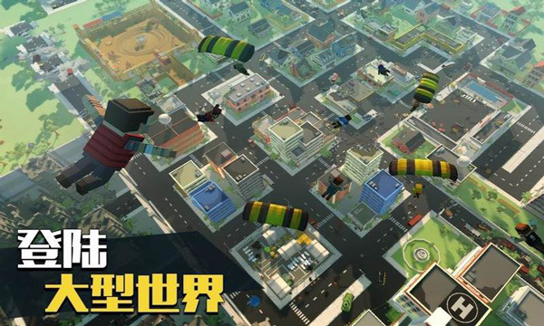 像素大逃杀内置修改器下载v3.5.3