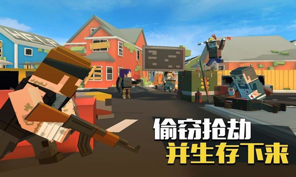 像素大逃杀内置修改器下载v3.5.3